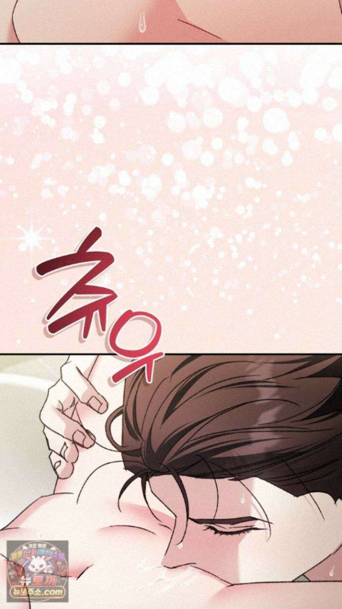 순종적 임신 외전 2화 11