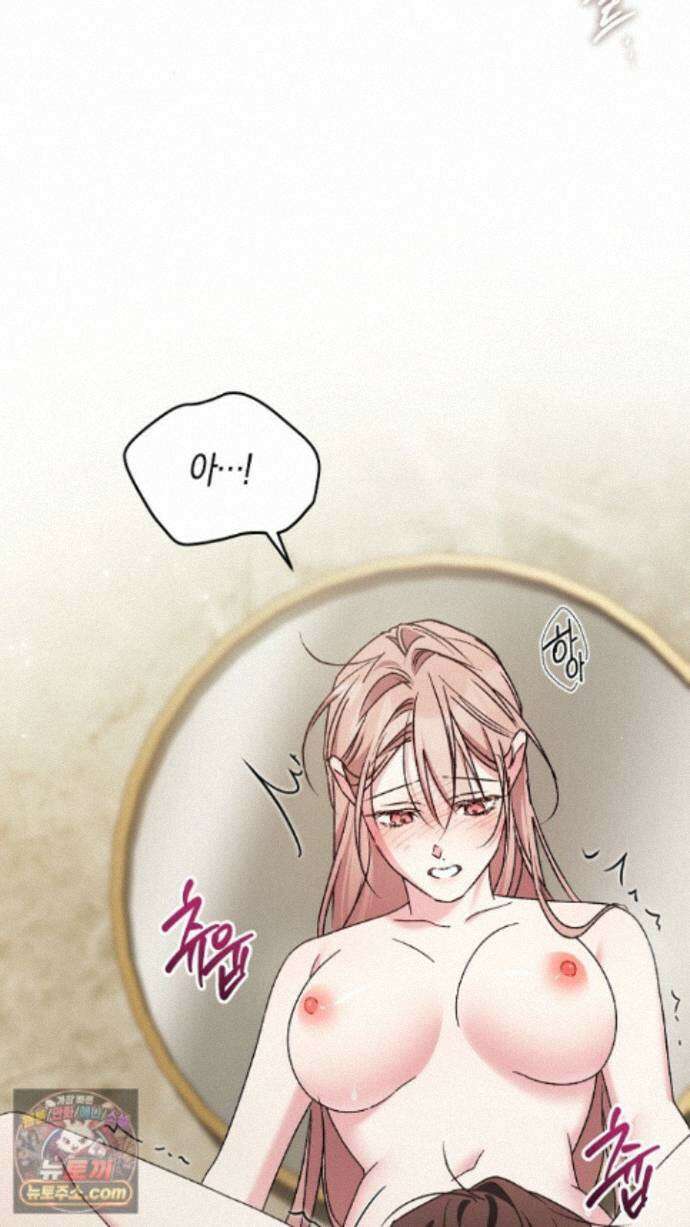 순종적 임신 외전 2화 15