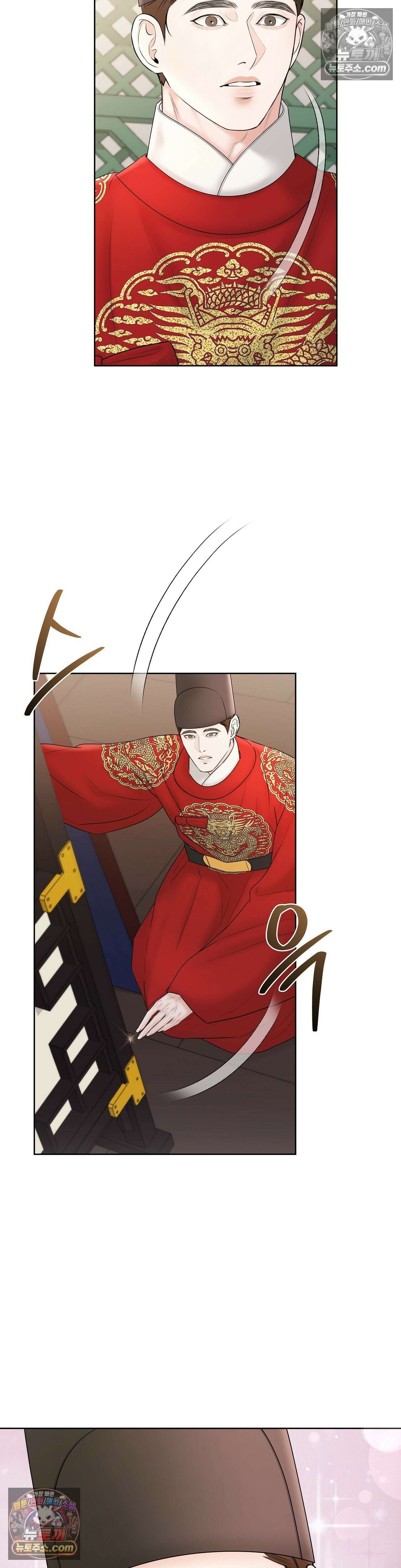 열락군자 15화 30