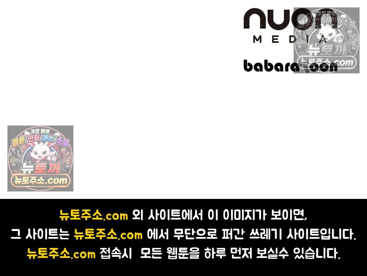 열락군자 15화 35