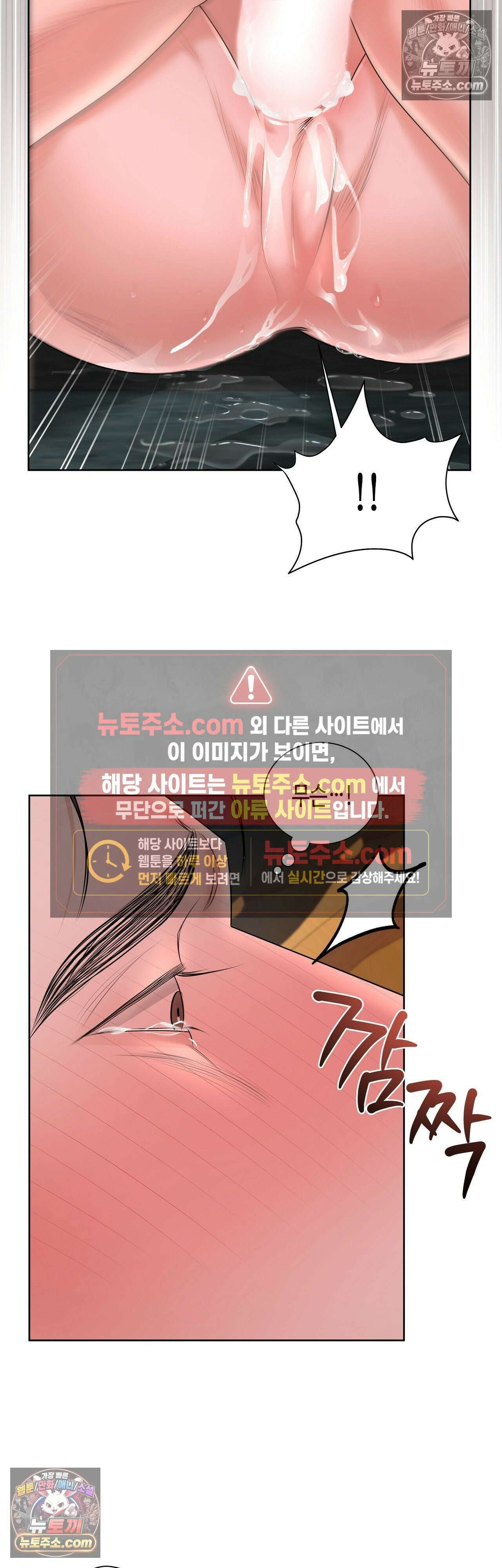 열락군자 23화 22
