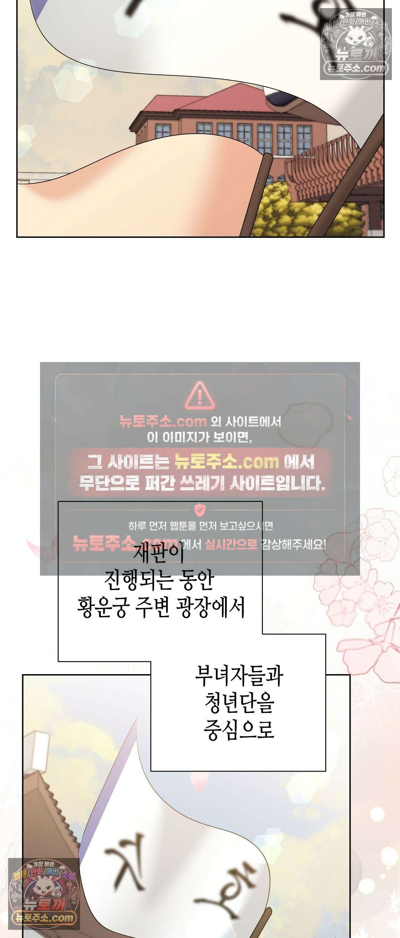 열락군자 28화 10
