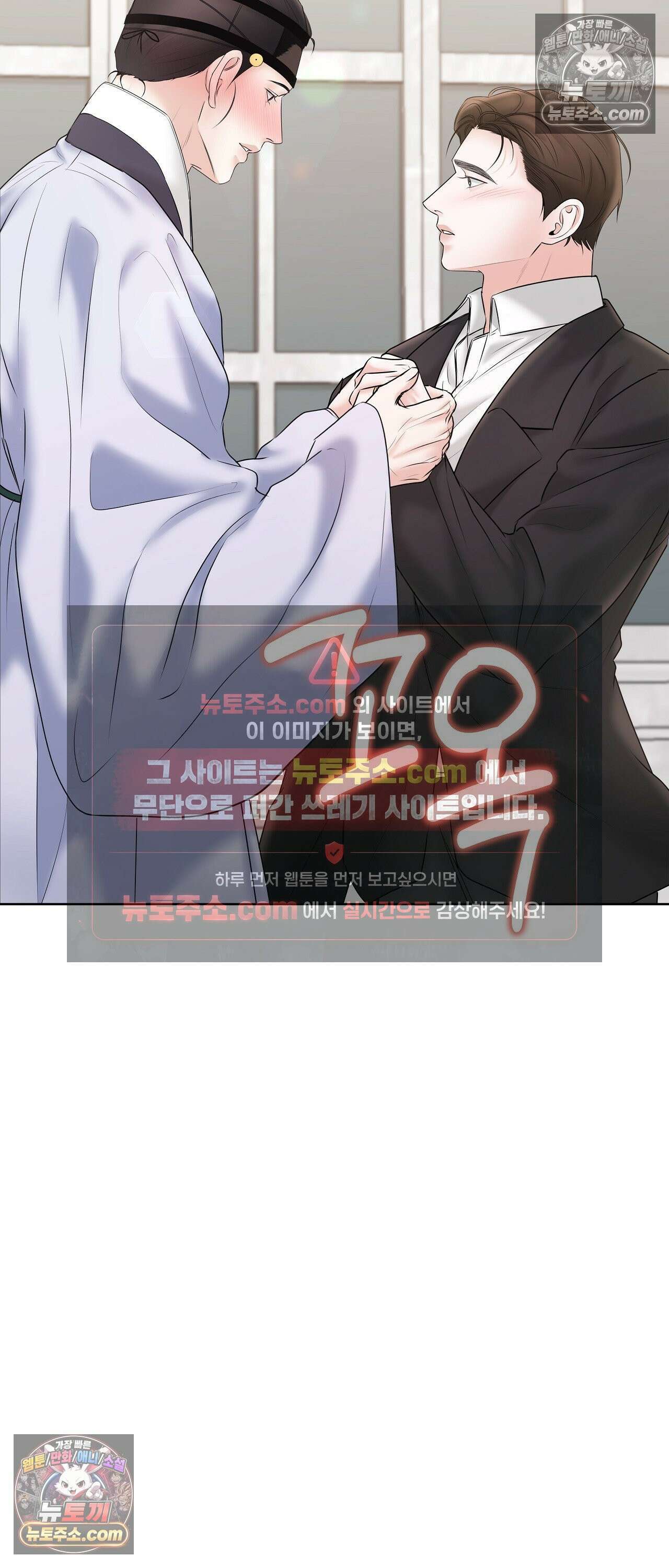 열락군자 28화 47