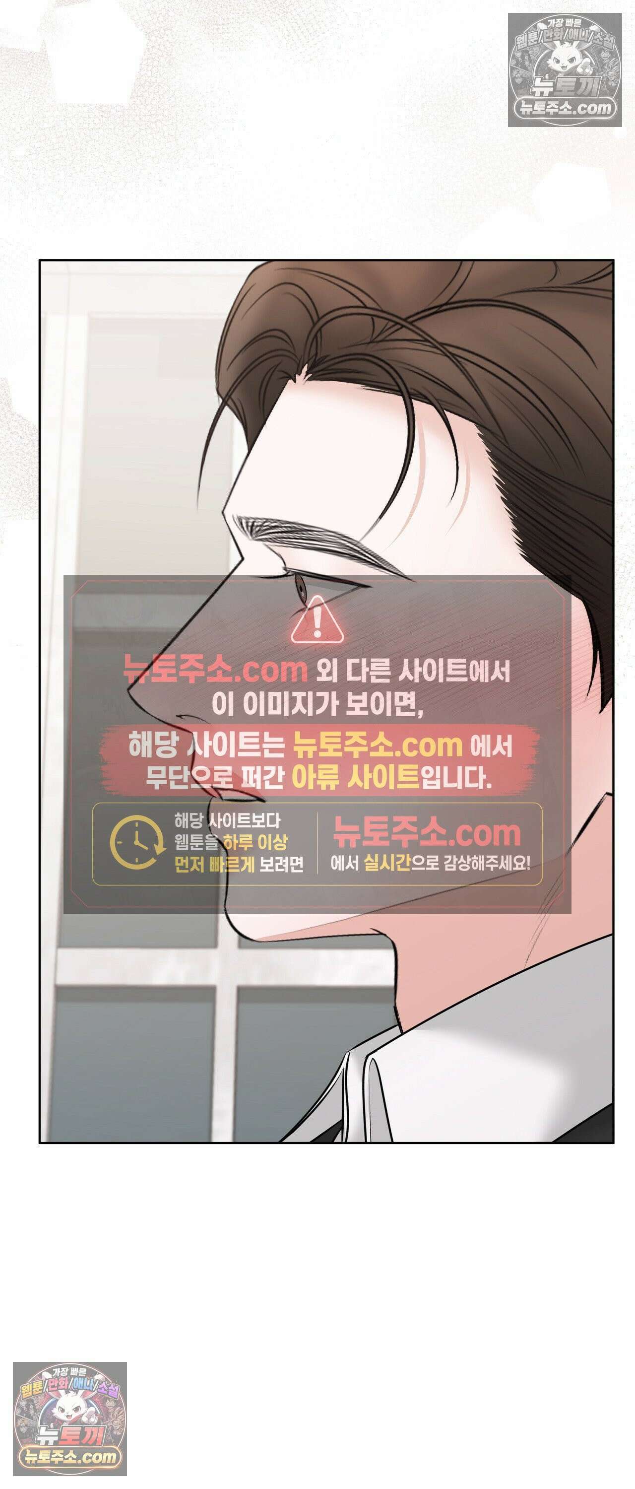 열락군자 28화 49