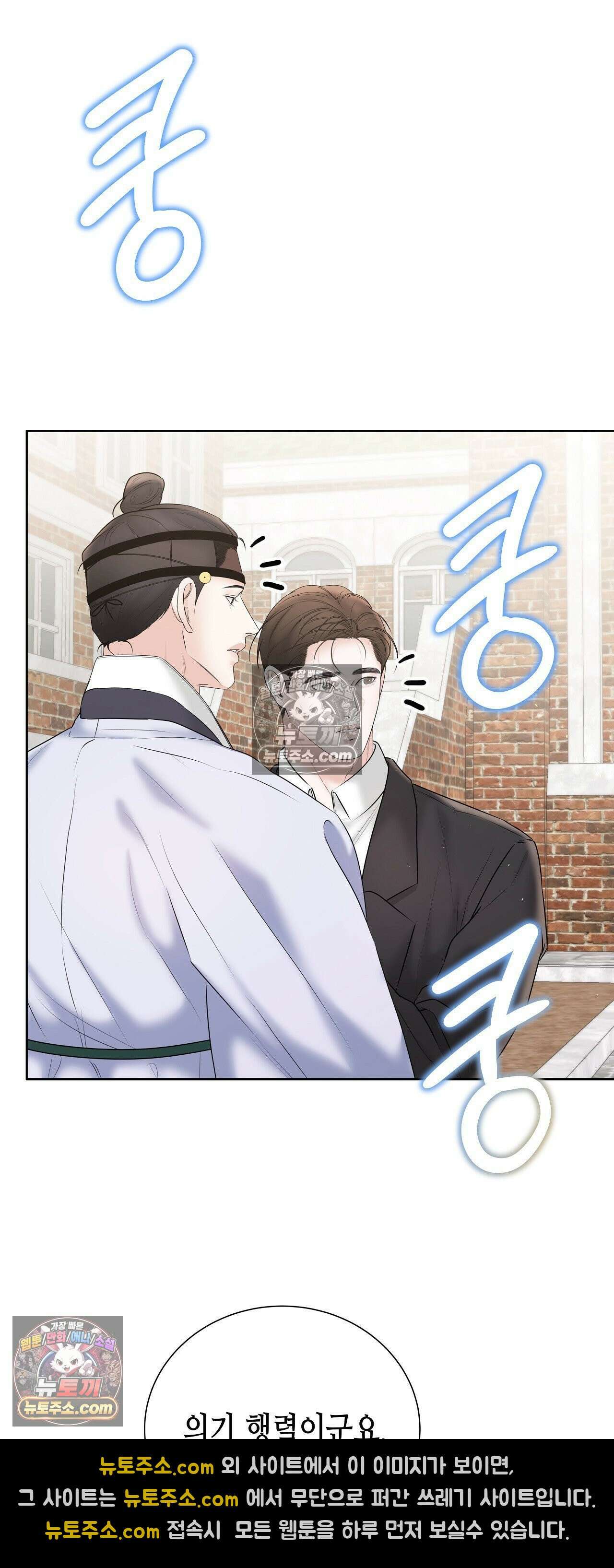 열락군자 28화 50