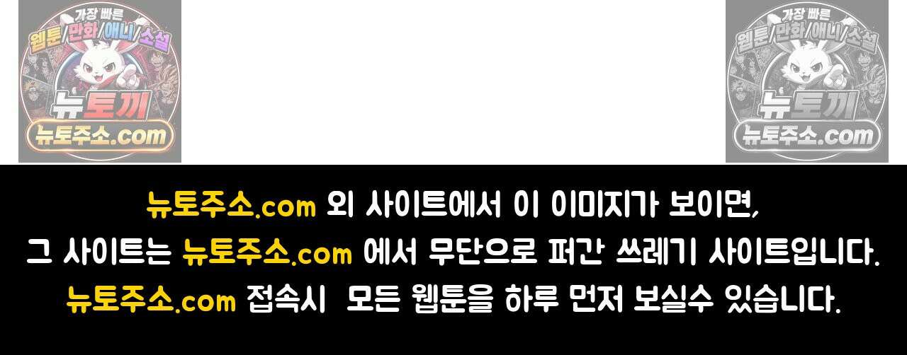열락군자 28화 57