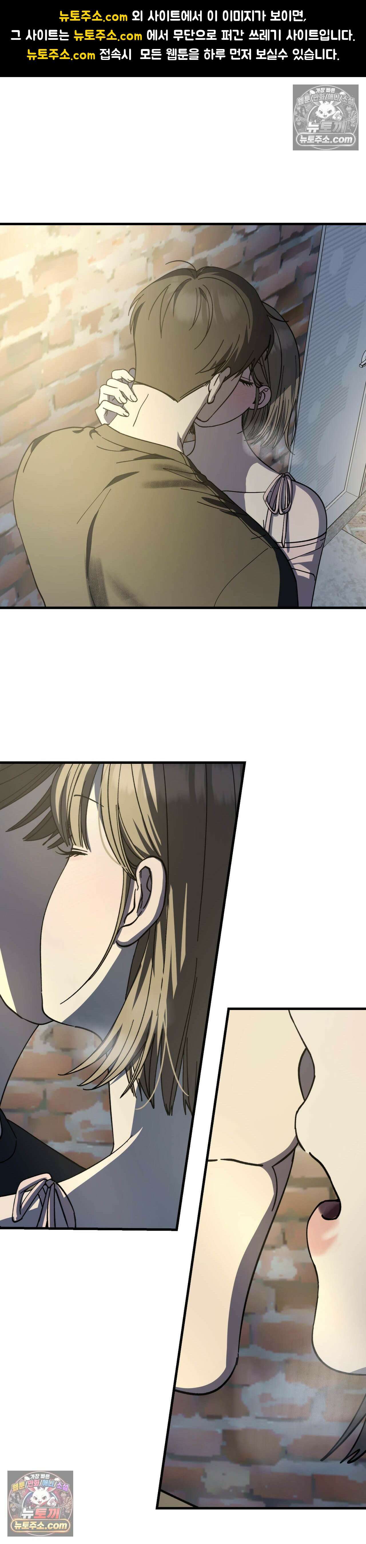 [순애물 단편선] 못된 꿈 4화 1