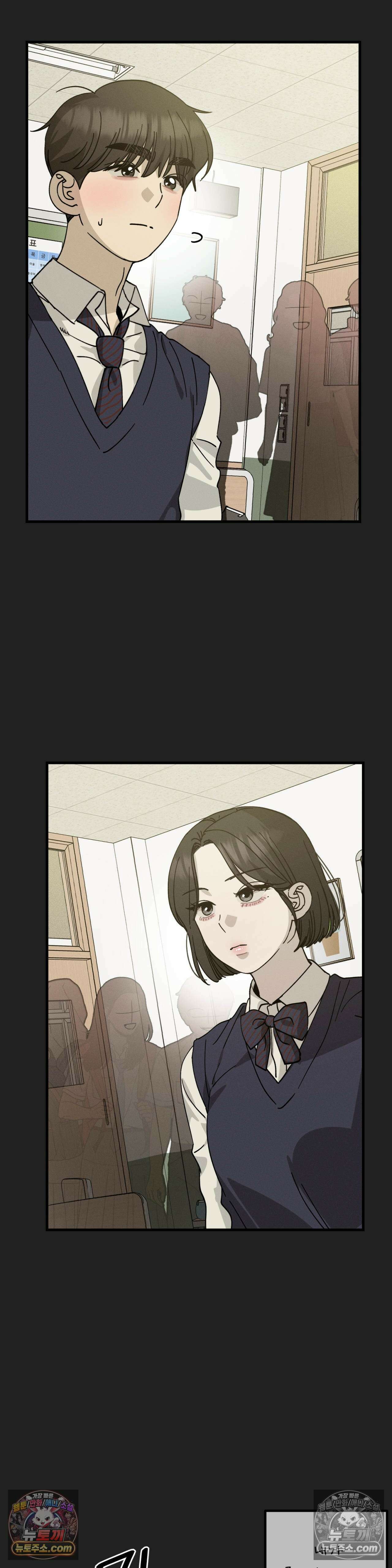 [순애물 단편선] 못된 꿈 4화 28