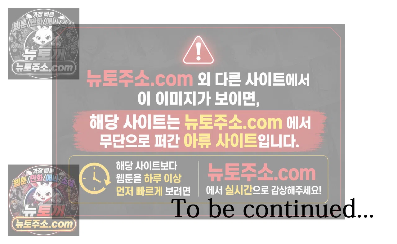 더 울어봐요 6화 18