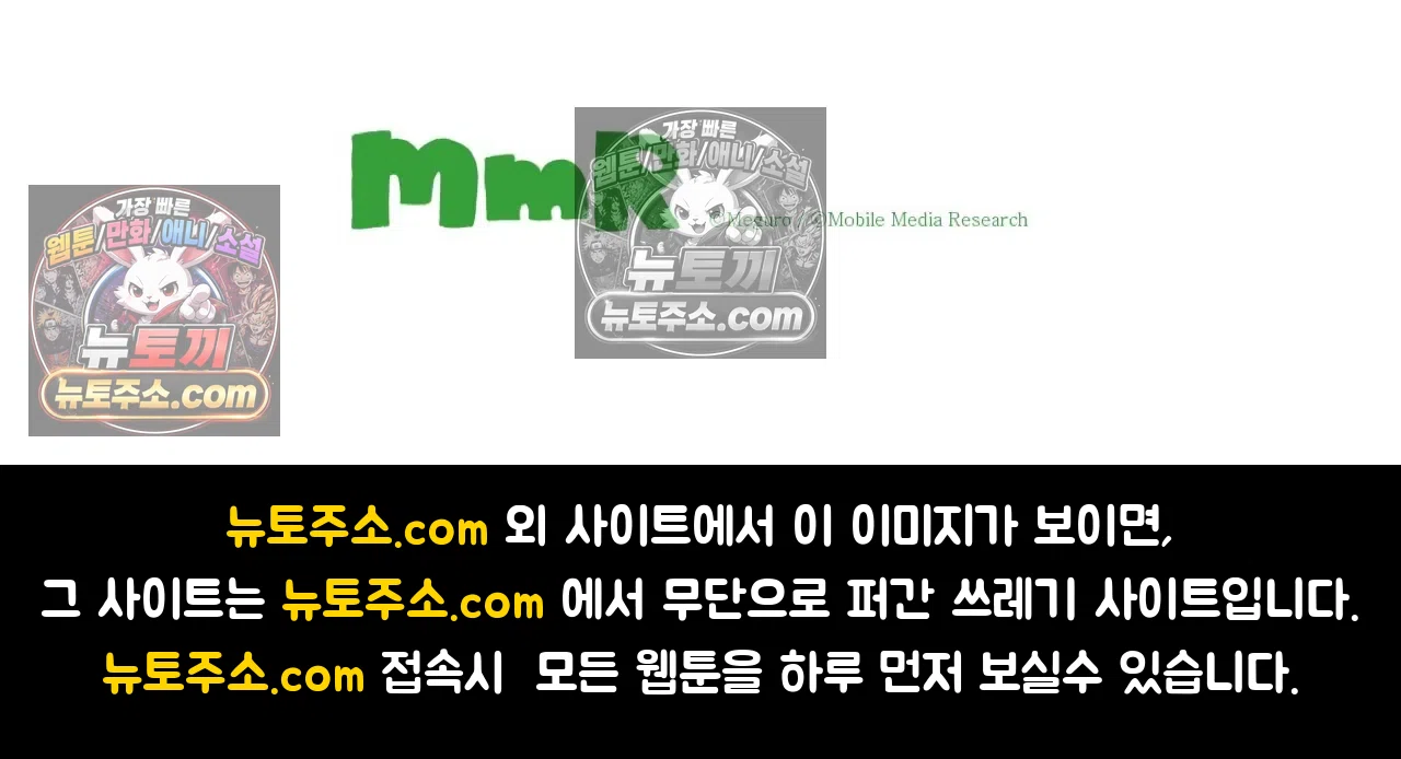 더 울어봐요 6화 19