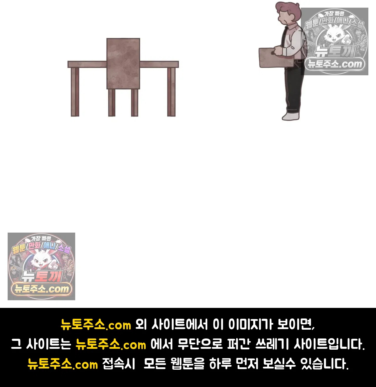 테디베어 3화 28