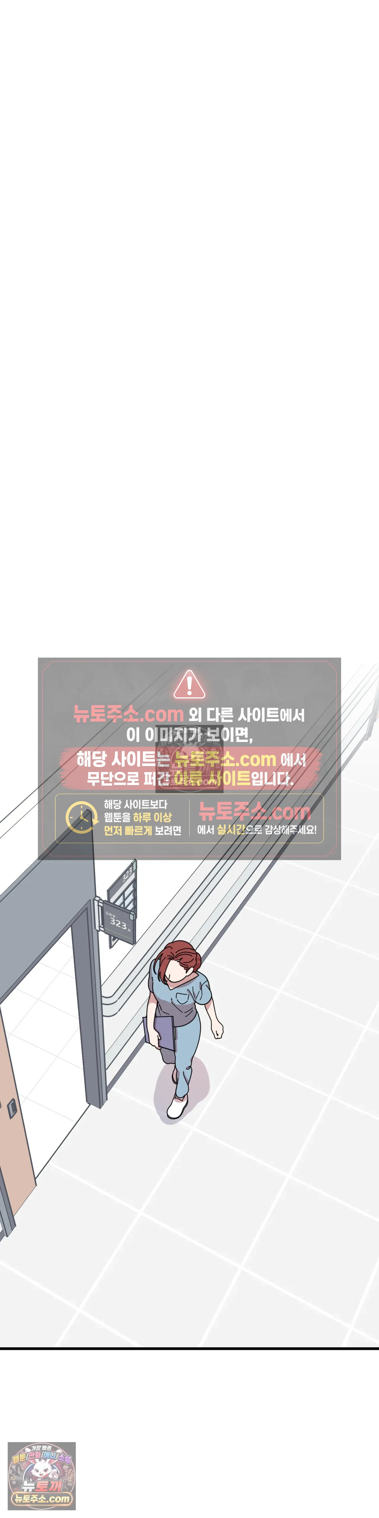 테디베어 8화 17