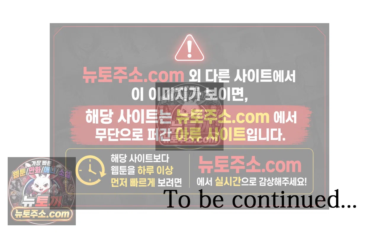 내가 게이 포르노 감독이라니! 15화 16