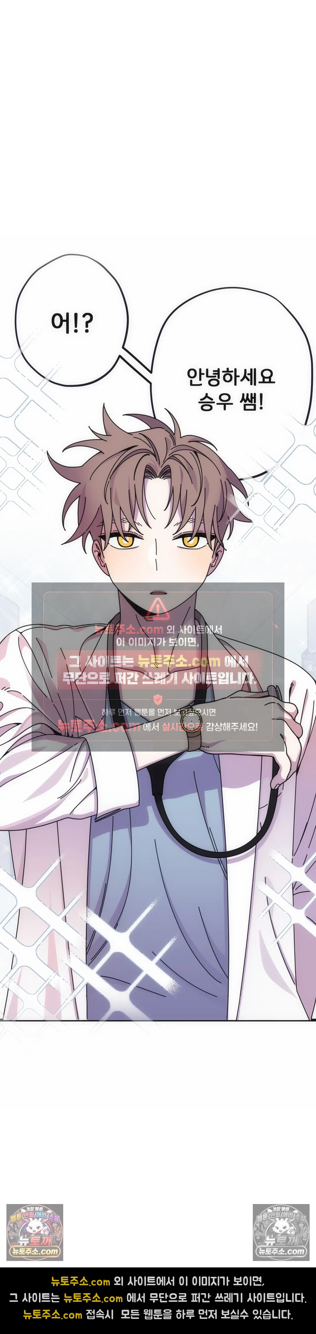 테디베어 18화 7