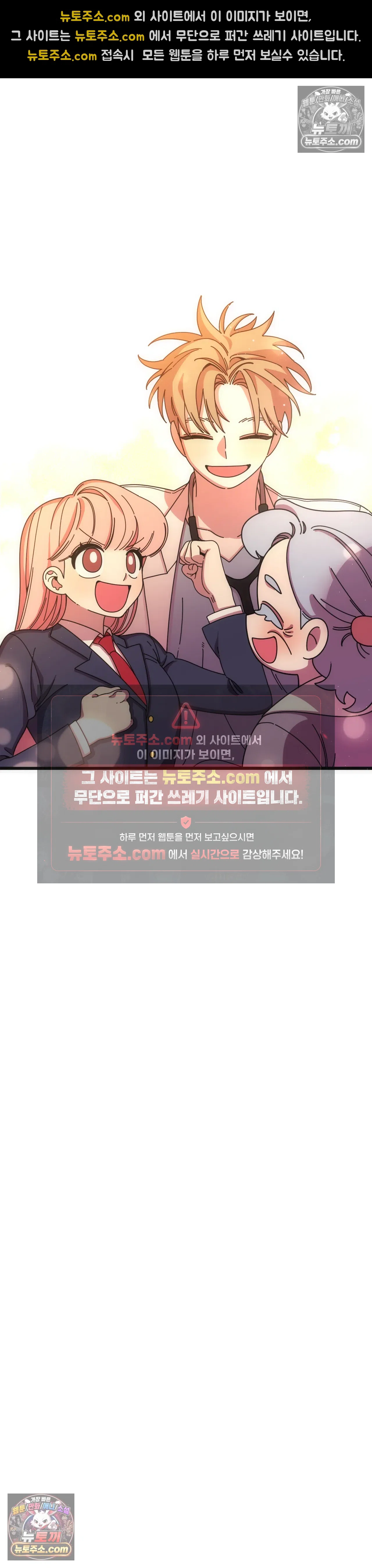 테디베어 18화 15