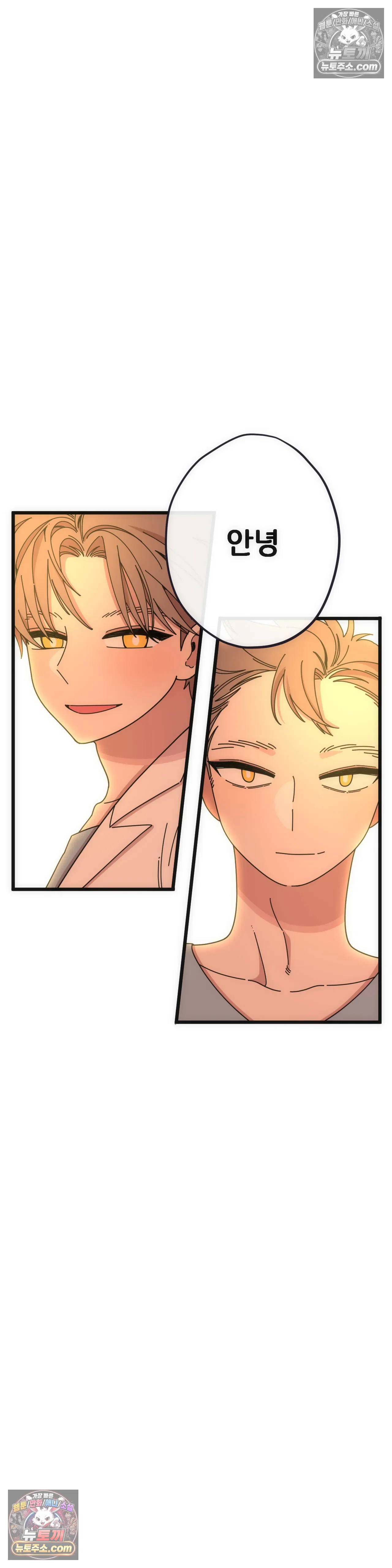 테디베어 18화 19