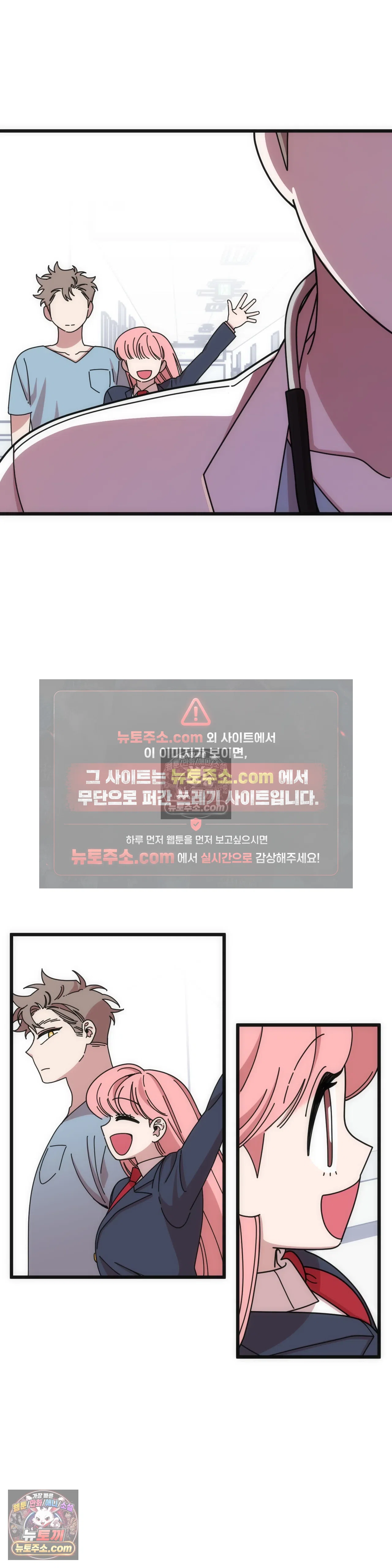 테디베어 18화 20