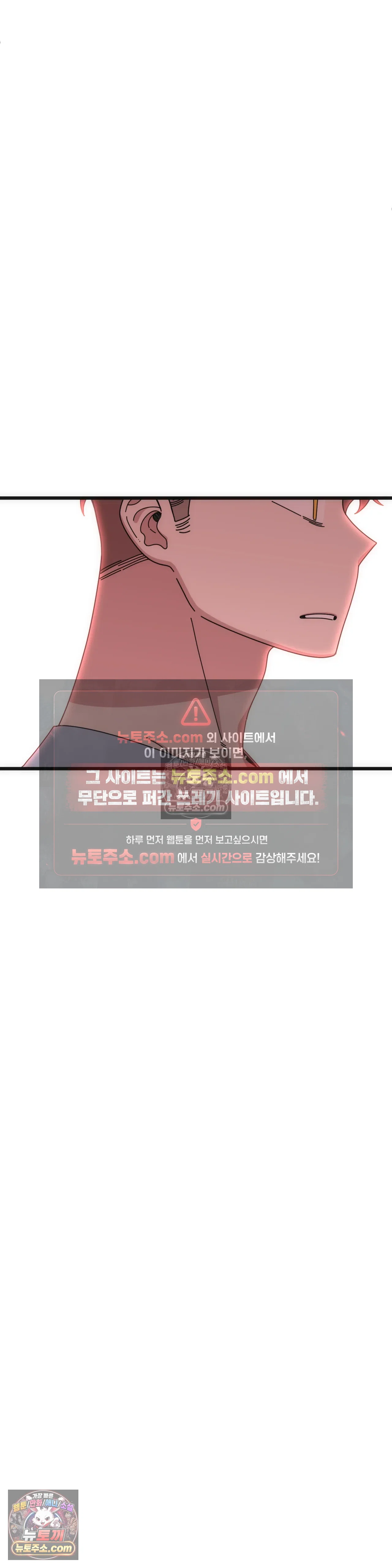 테디베어 18화 29