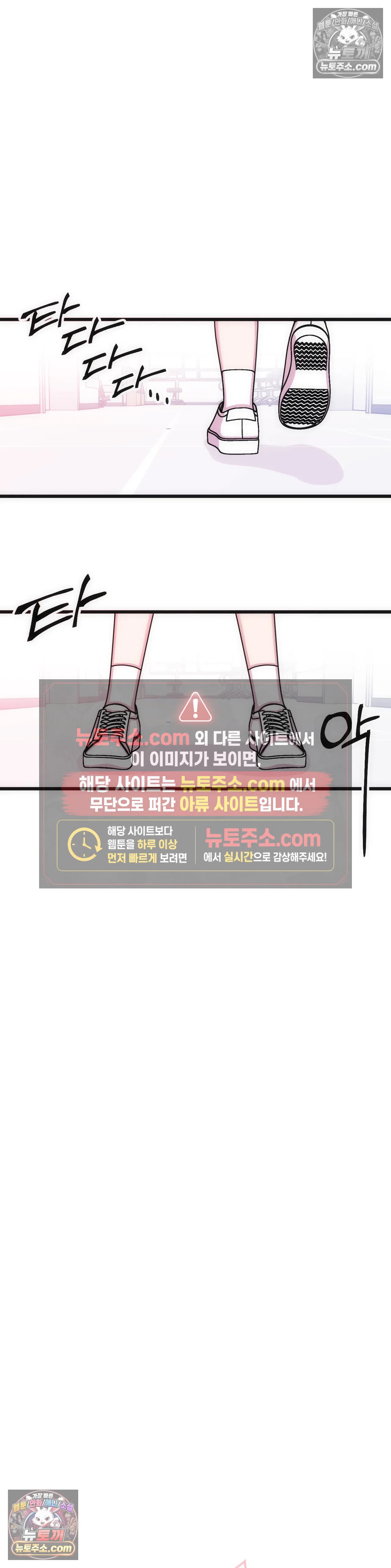 테디베어 18화 31