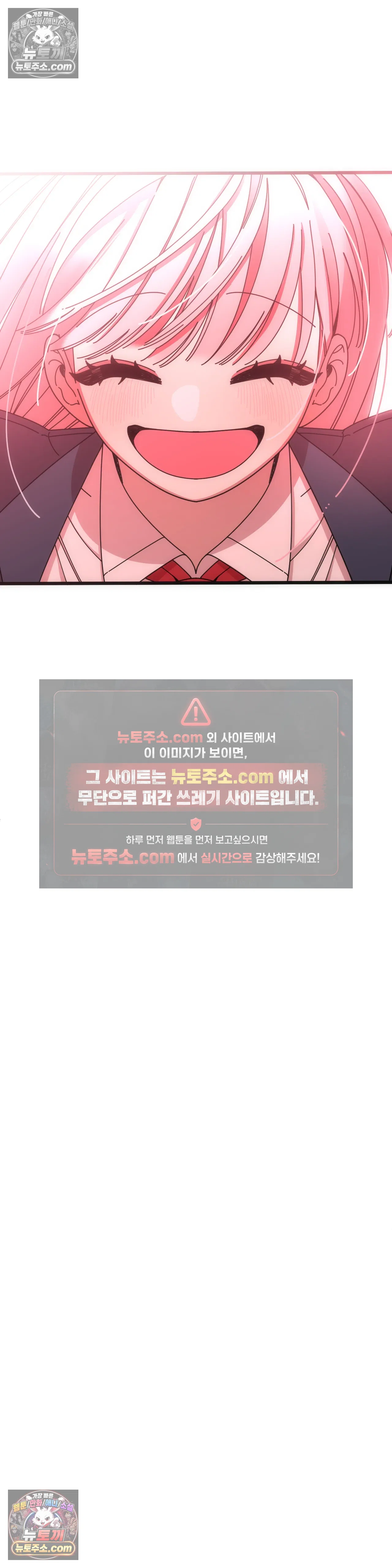 테디베어 18화 33