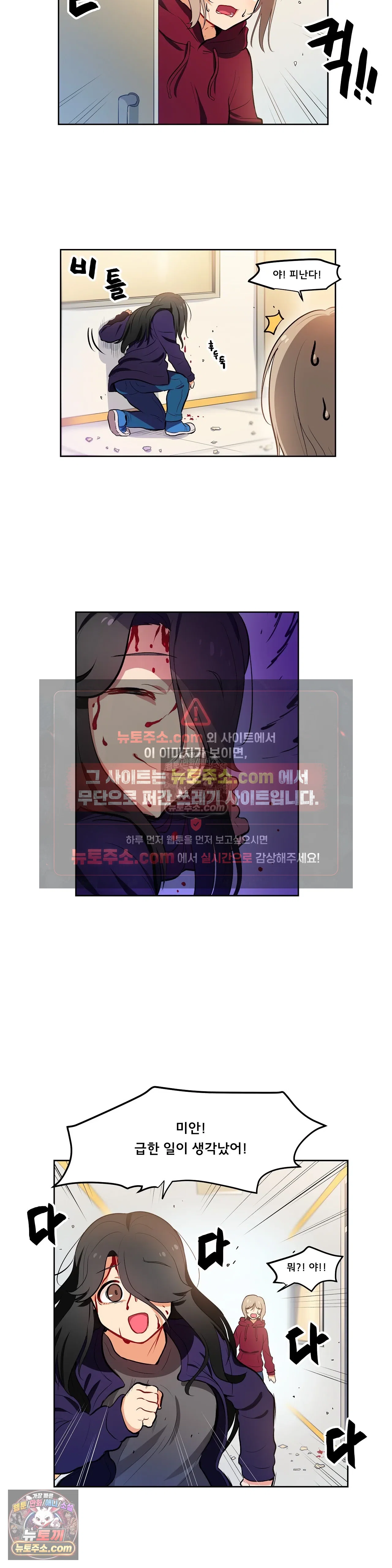 버텨내라 김숙희 10화 3