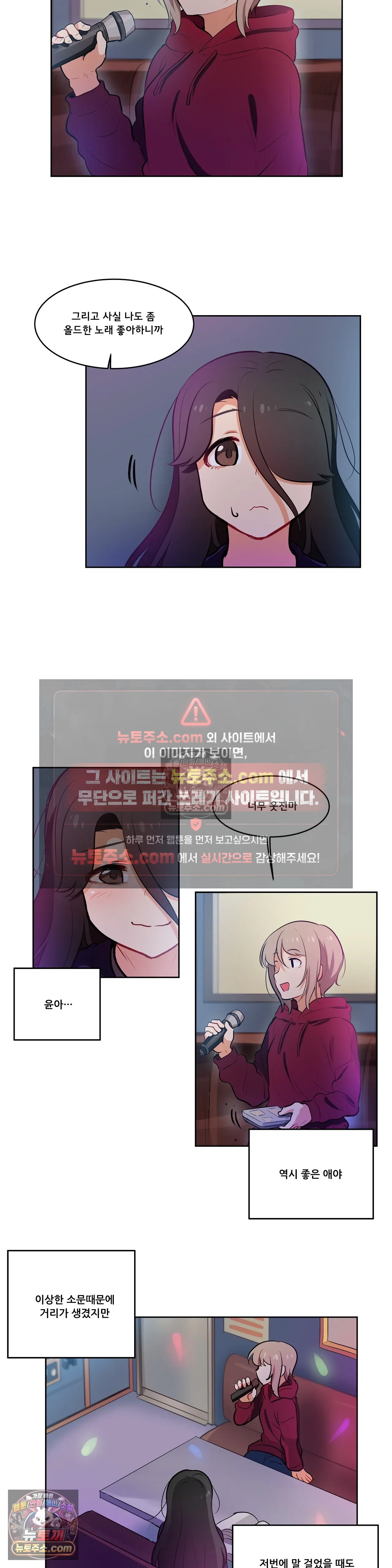 버텨내라 김숙희 10화 8