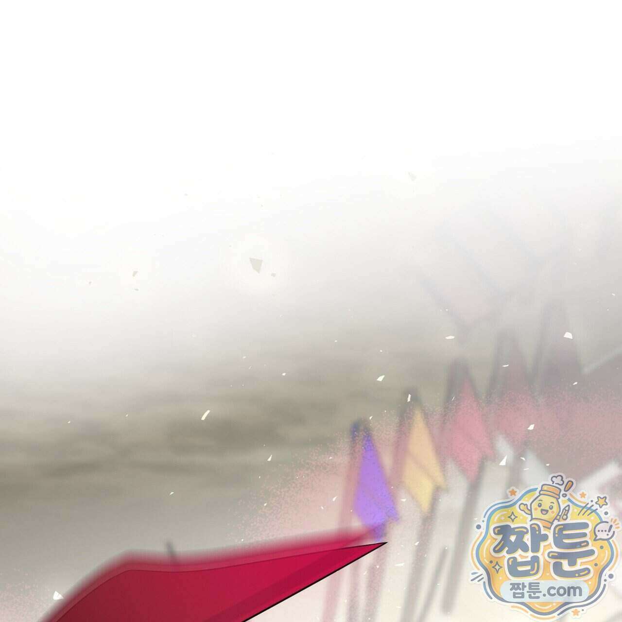 오메가 동식이 20화 1