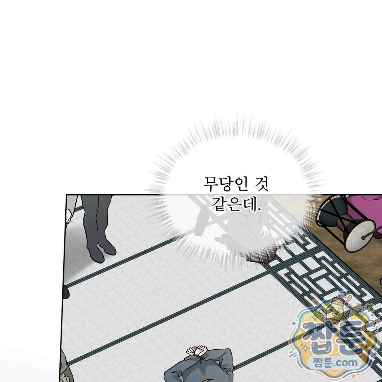 오메가 동식이 20화 11