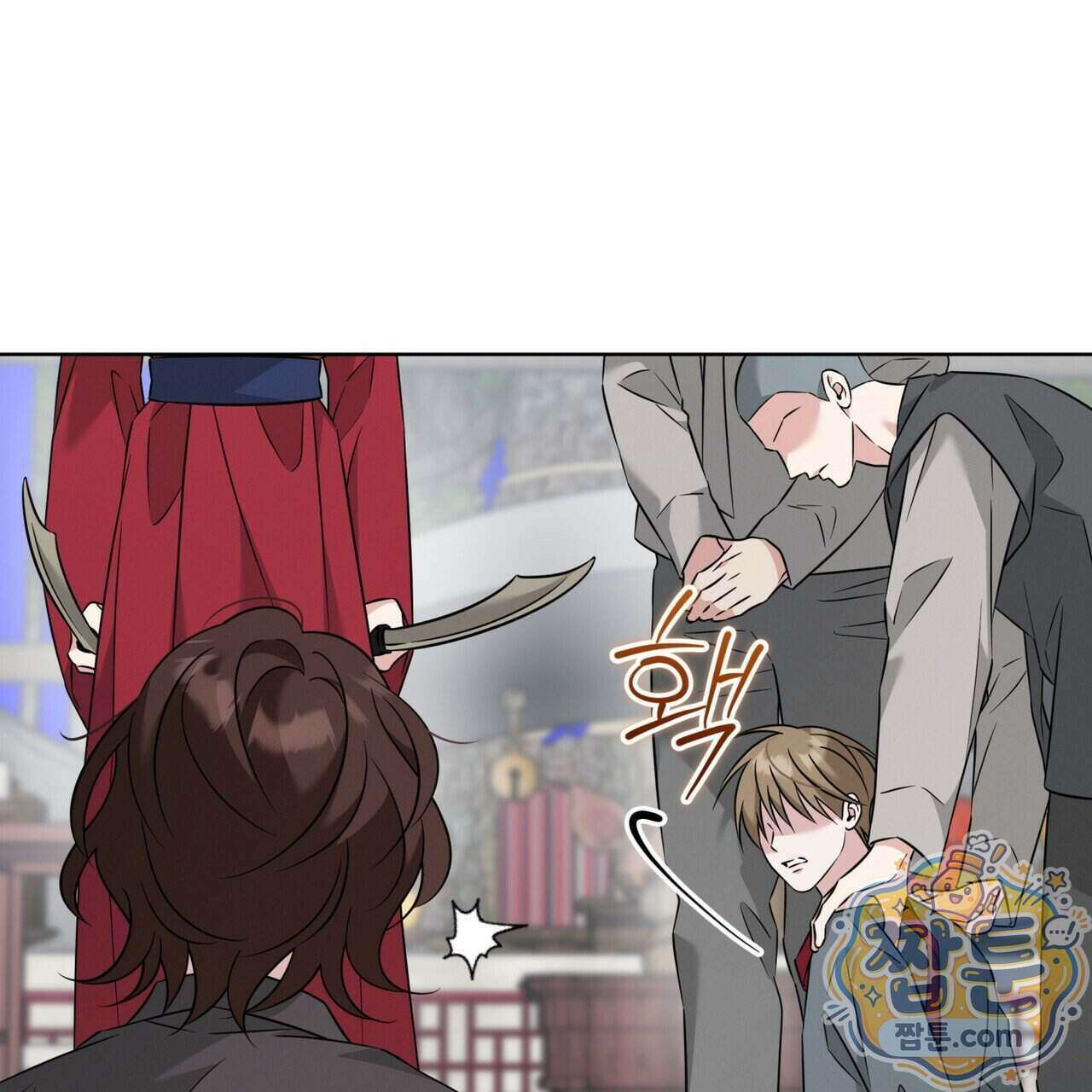 오메가 동식이 20화 18