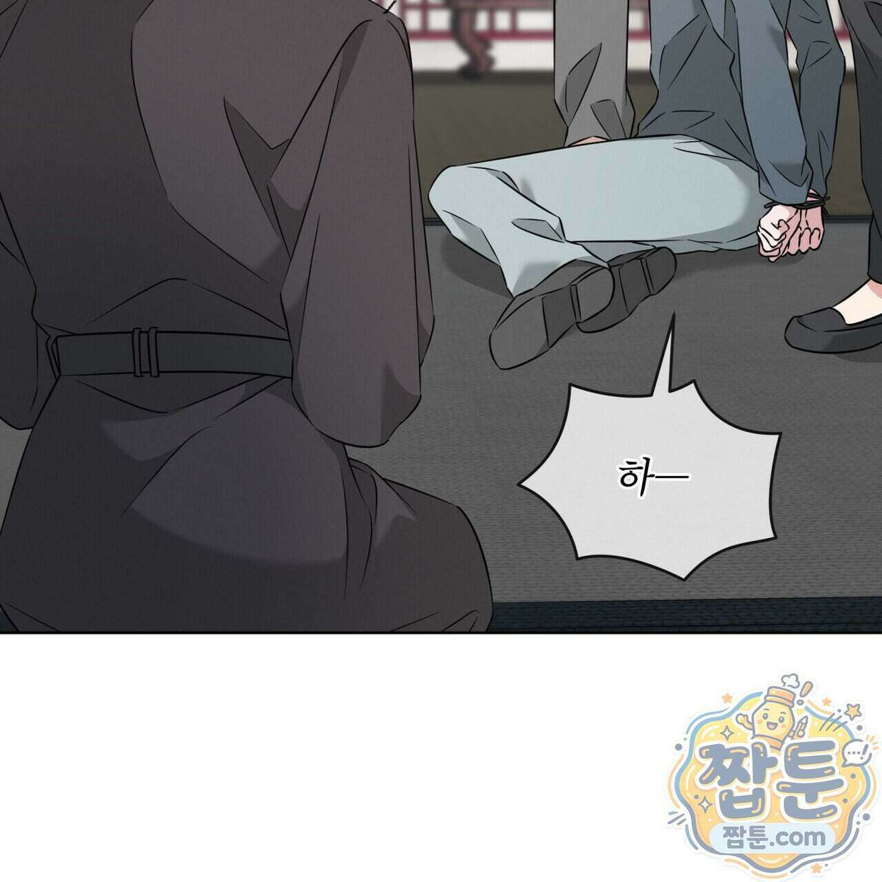 오메가 동식이 20화 19
