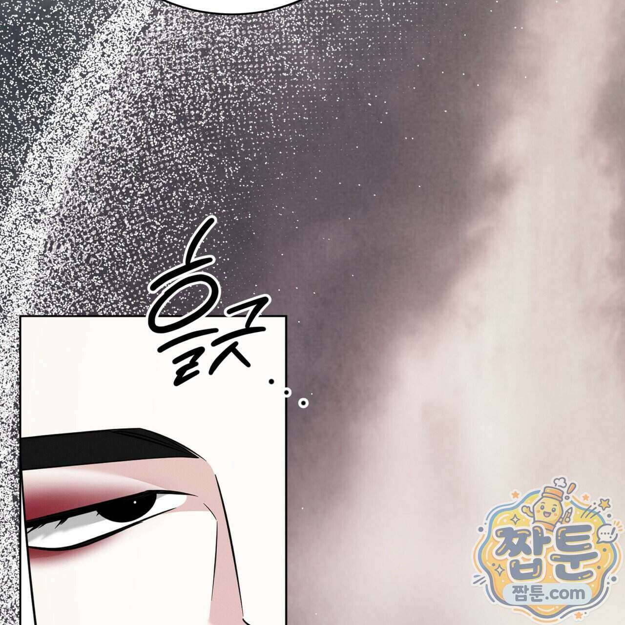 오메가 동식이 20화 31