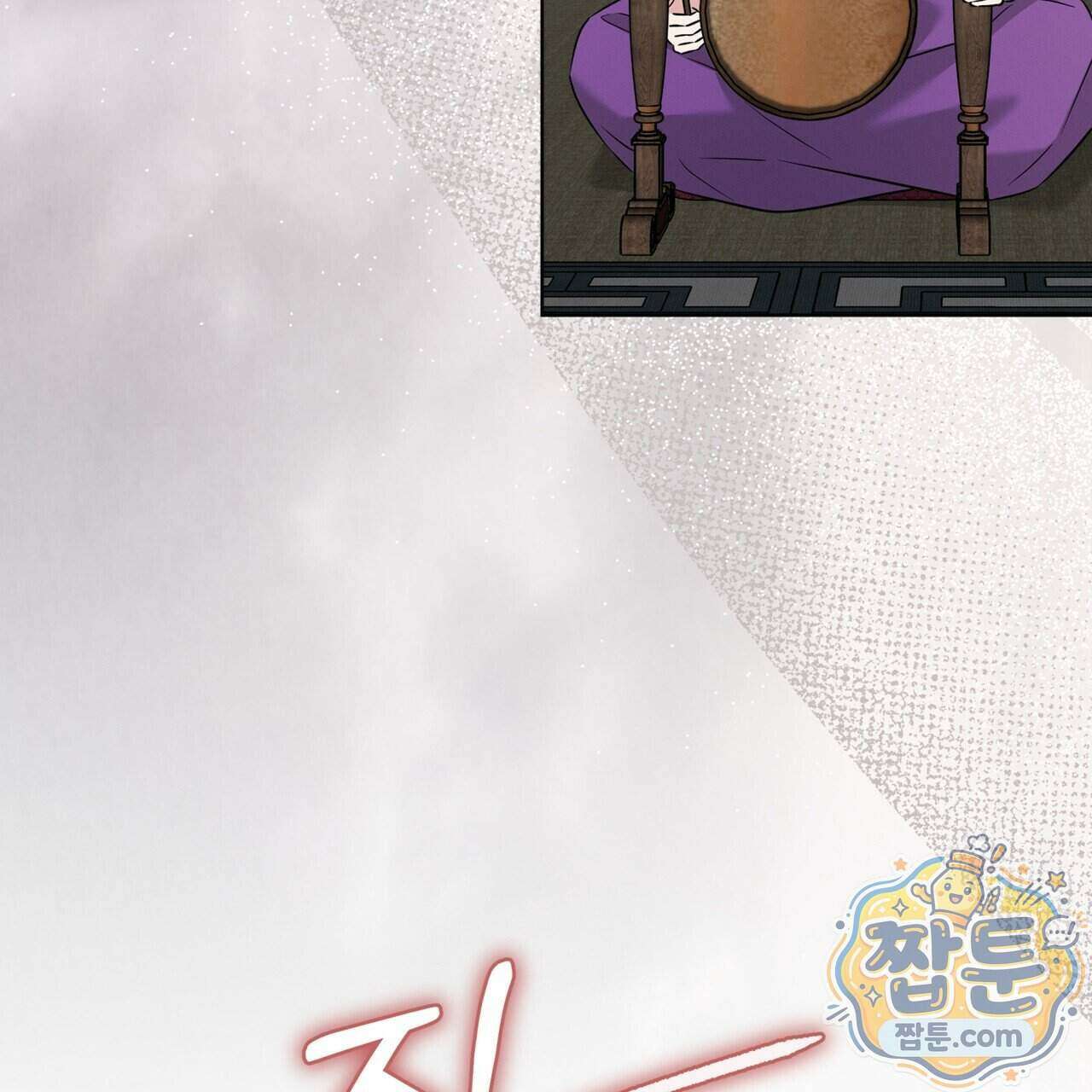오메가 동식이 20화 33