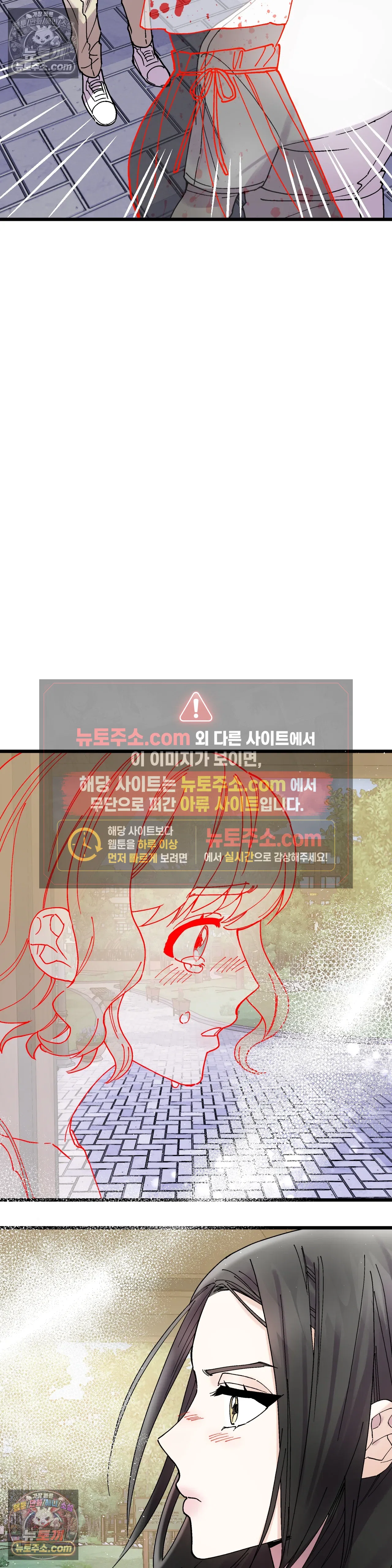 킬링 미 7화 5