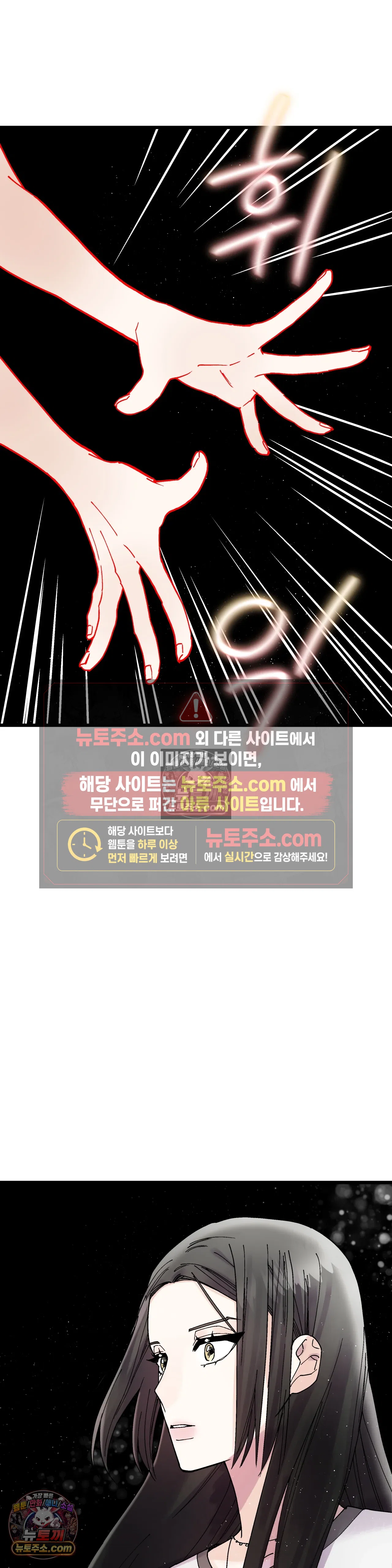 킬링 미 7화 15
