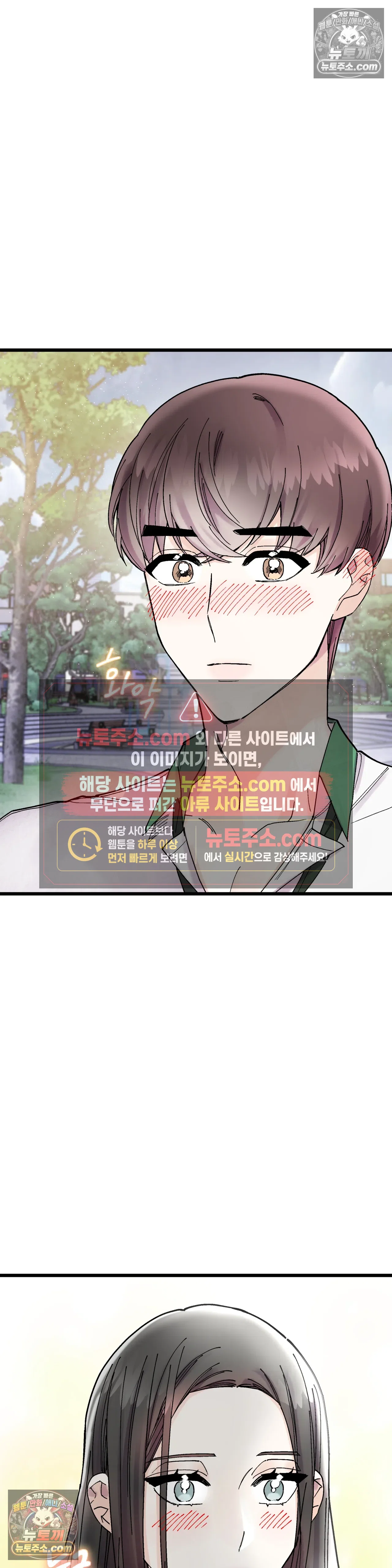 킬링 미 7화 28