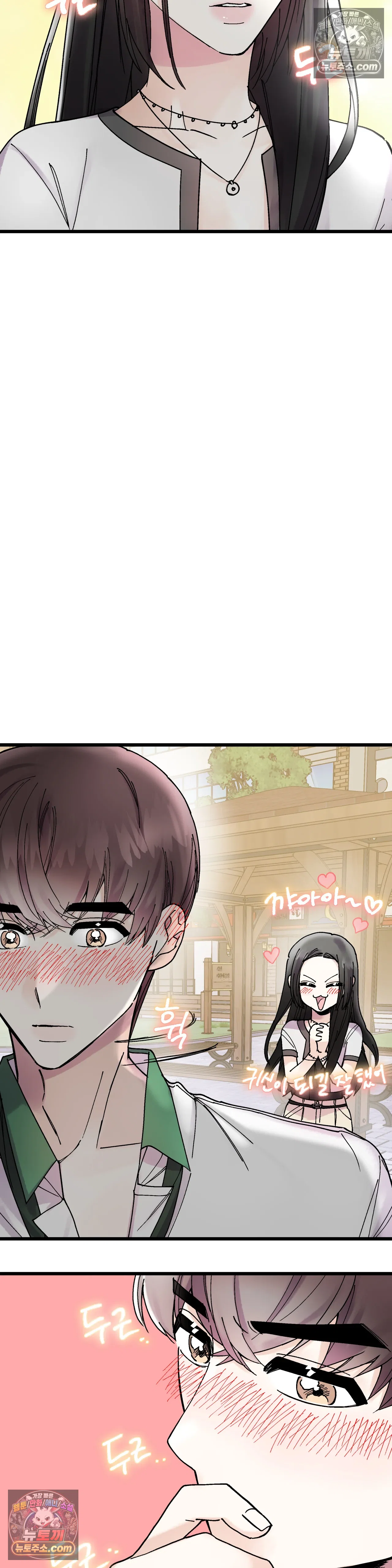 킬링 미 7화 29