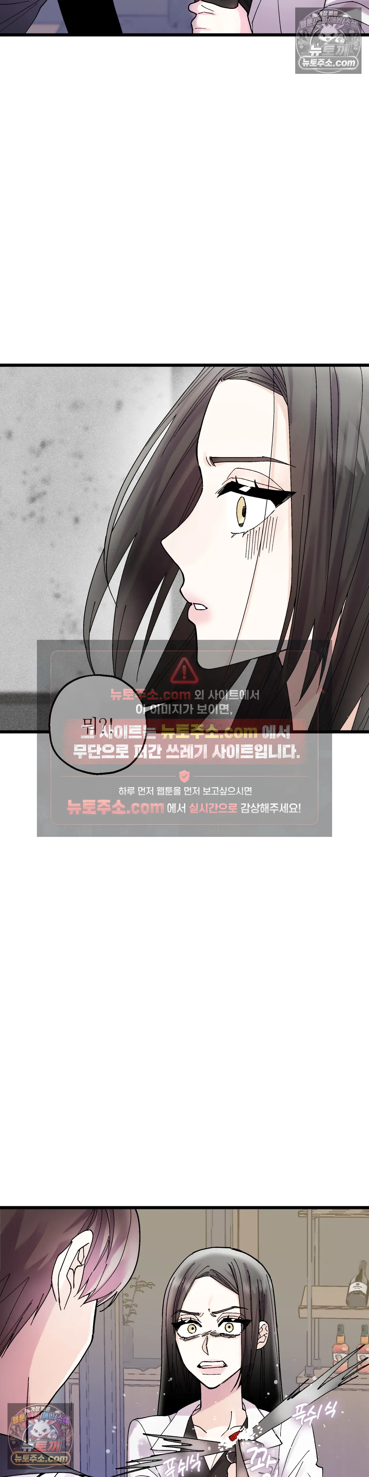 킬링 미 15화 2