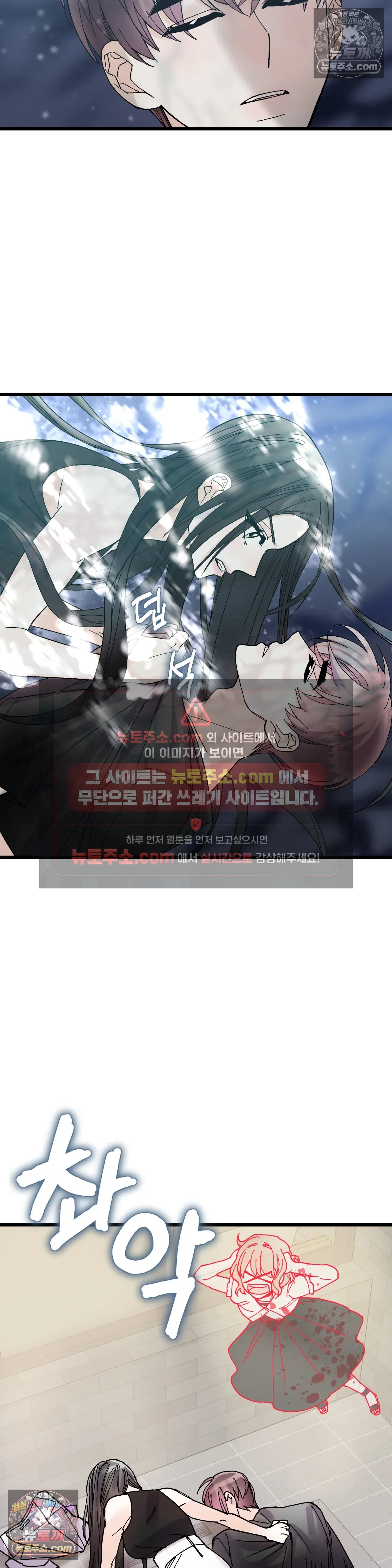 킬링 미 15화 31