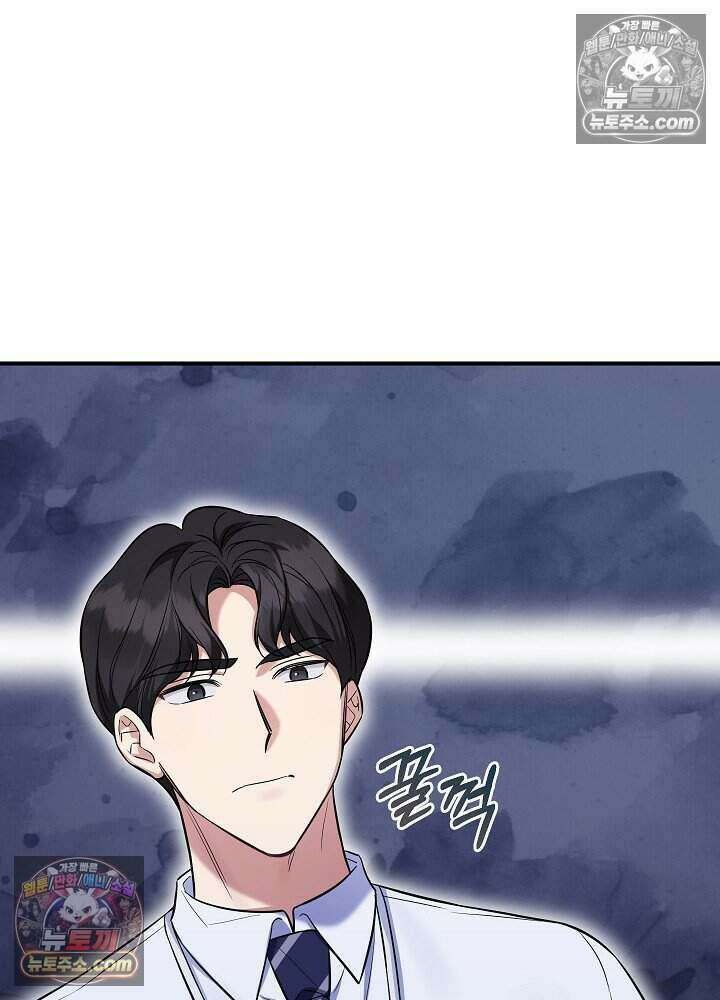 말단 사원이 너무 유능함 8화 11