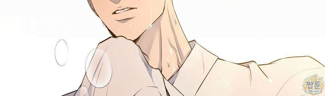 노우 마이 네임(Know My Name) 1화 16