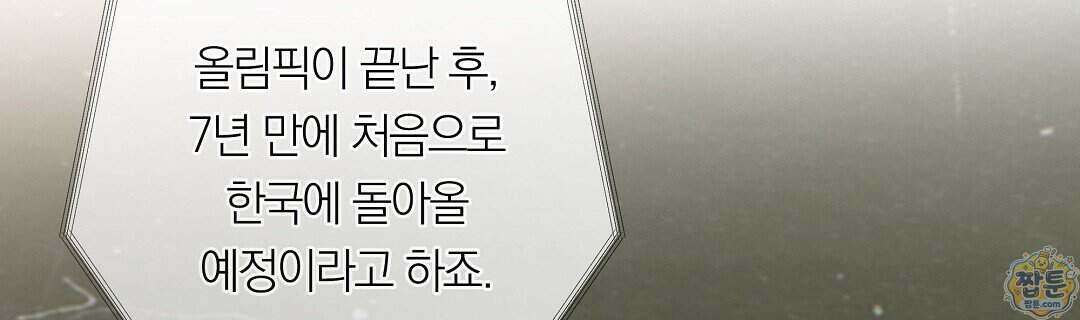 노우 마이 네임(Know My Name) 1화 22