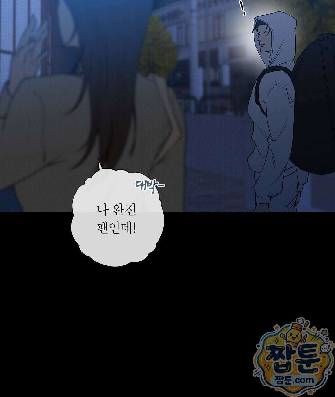 노우 마이 네임(Know My Name) 1화 39