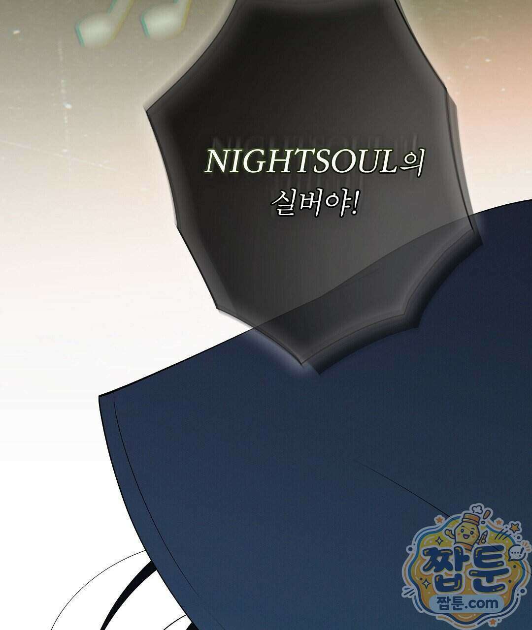 노우 마이 네임(Know My Name) 1화 47
