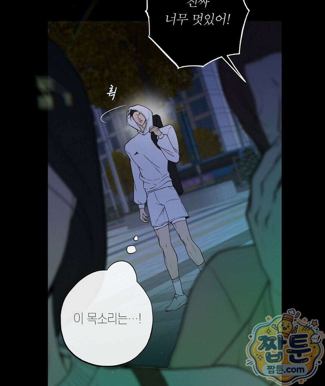 노우 마이 네임(Know My Name) 1화 51