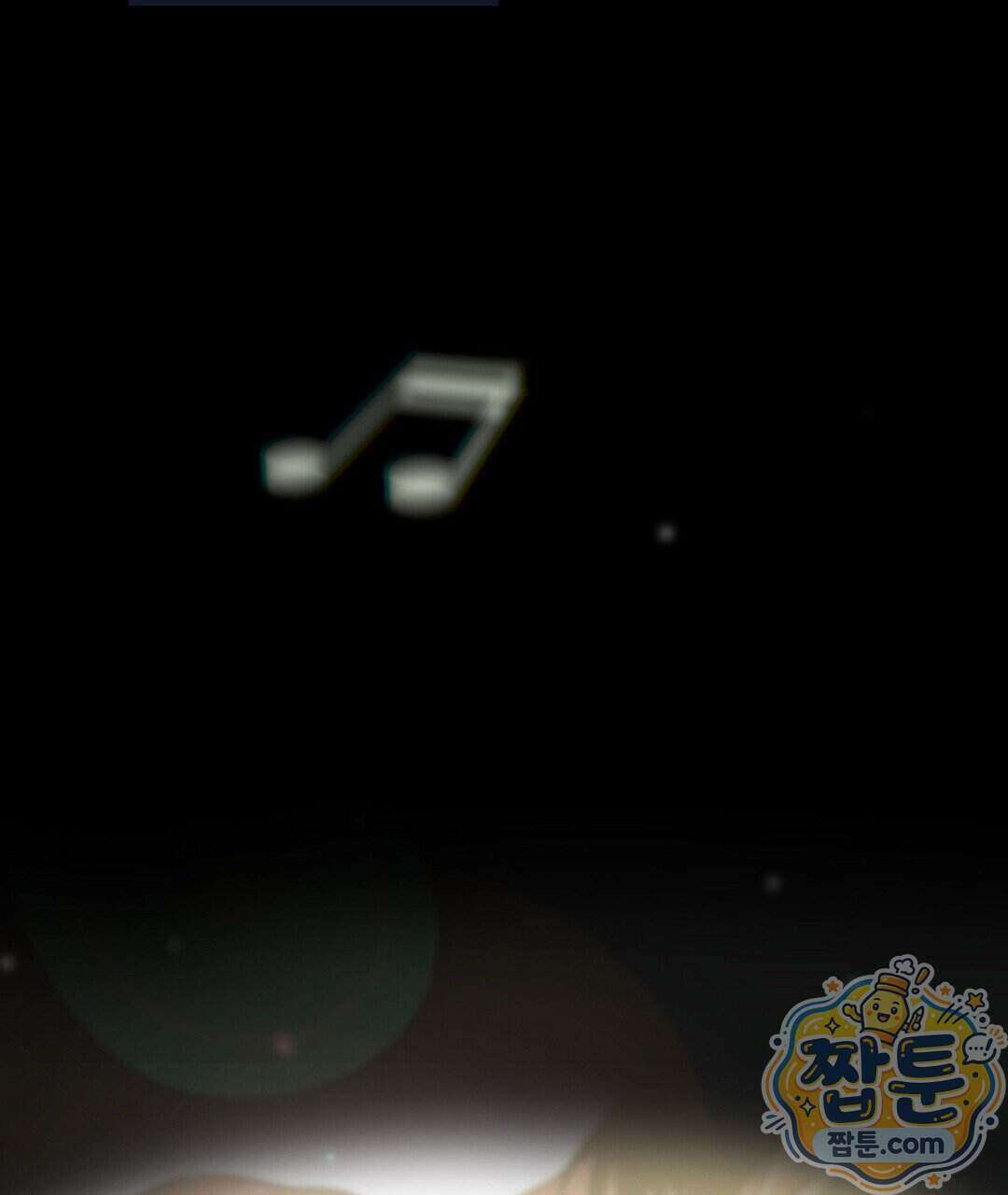 노우 마이 네임(Know My Name) 1화 55