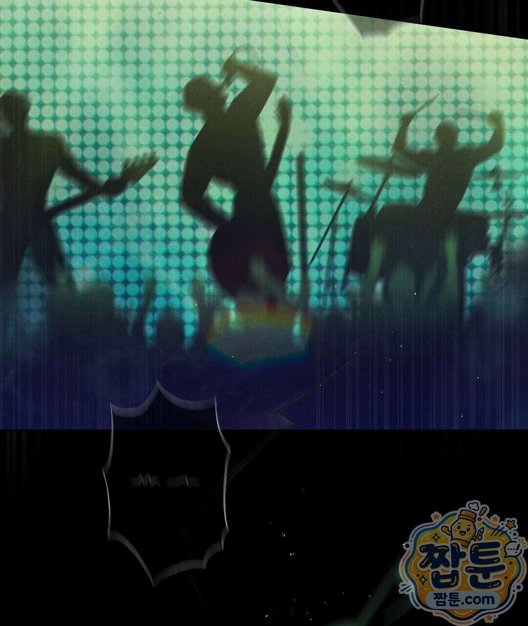 노우 마이 네임(Know My Name) 1화 69