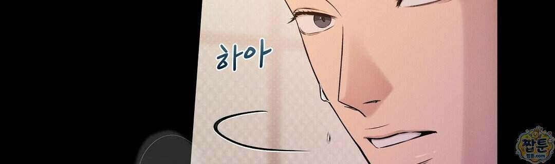 노우 마이 네임(Know My Name) 1화 104