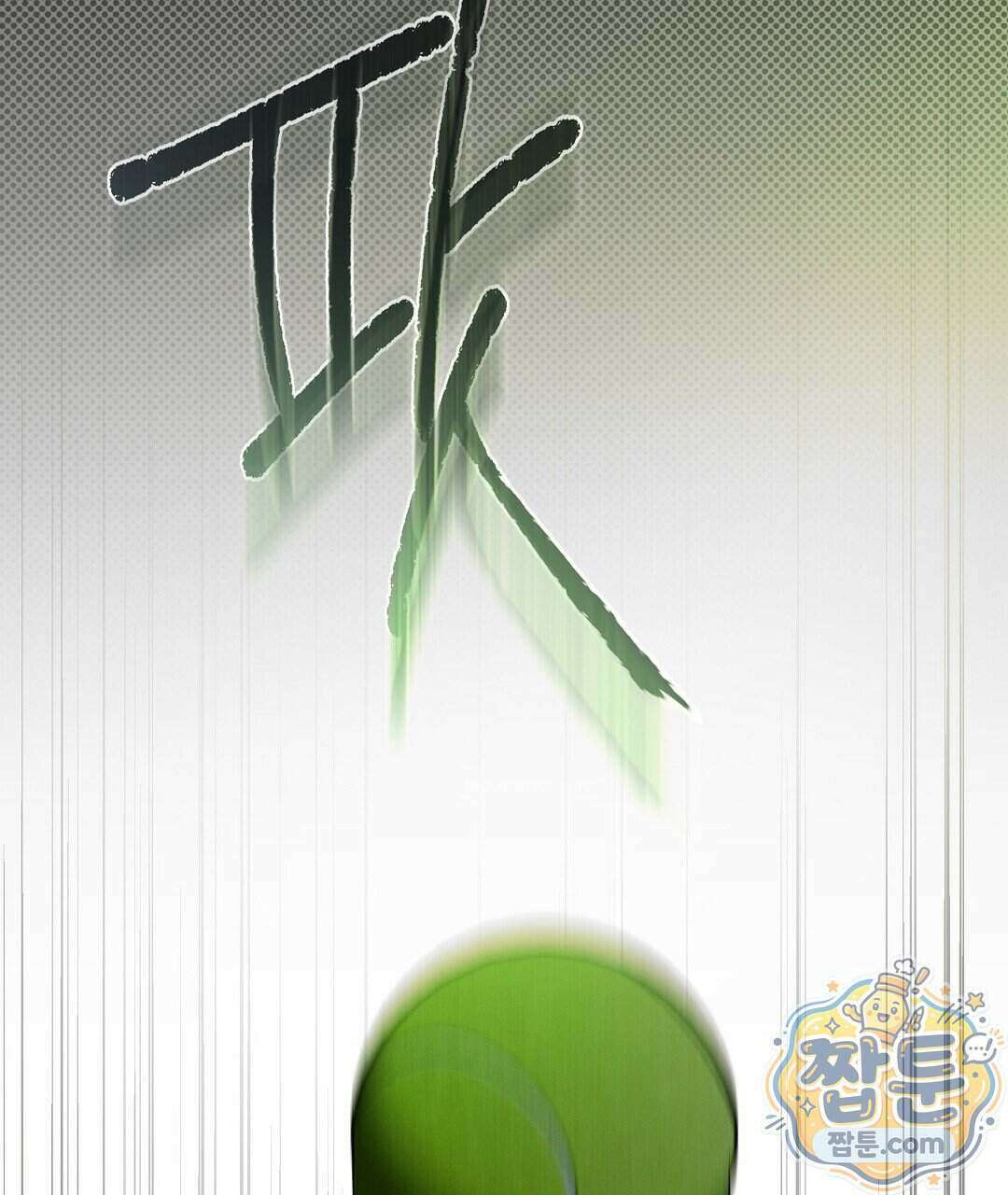 노우 마이 네임(Know My Name) 1화 123