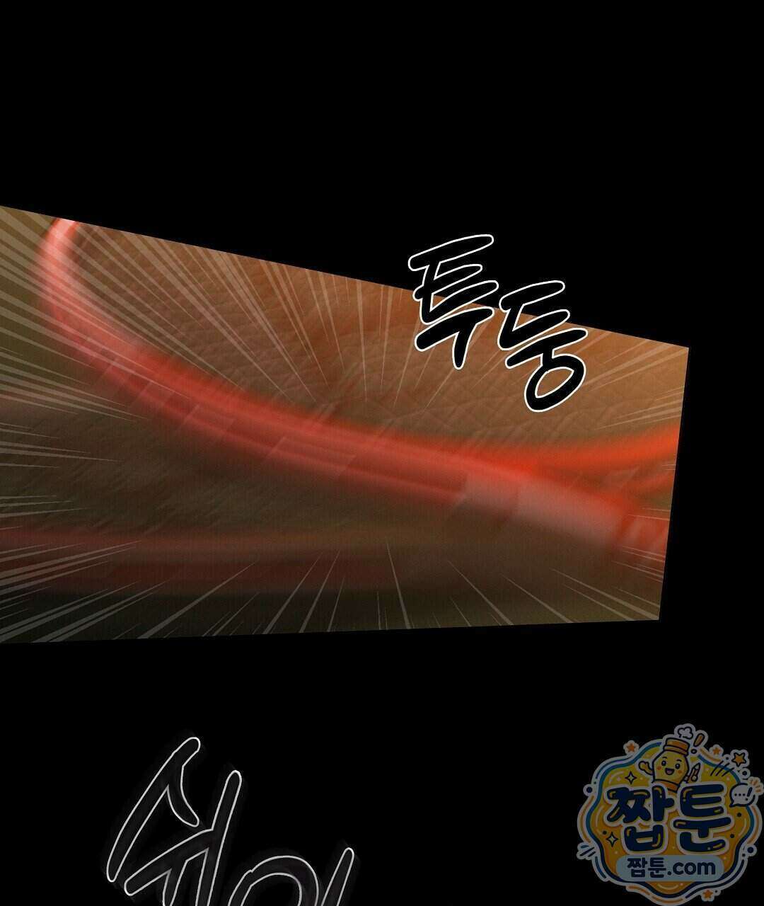 노우 마이 네임(Know My Name) 1화 131