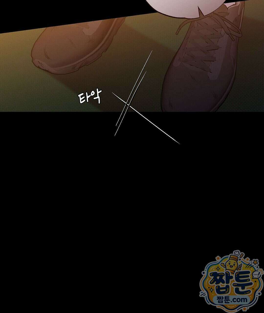 노우 마이 네임(Know My Name) 1화 141